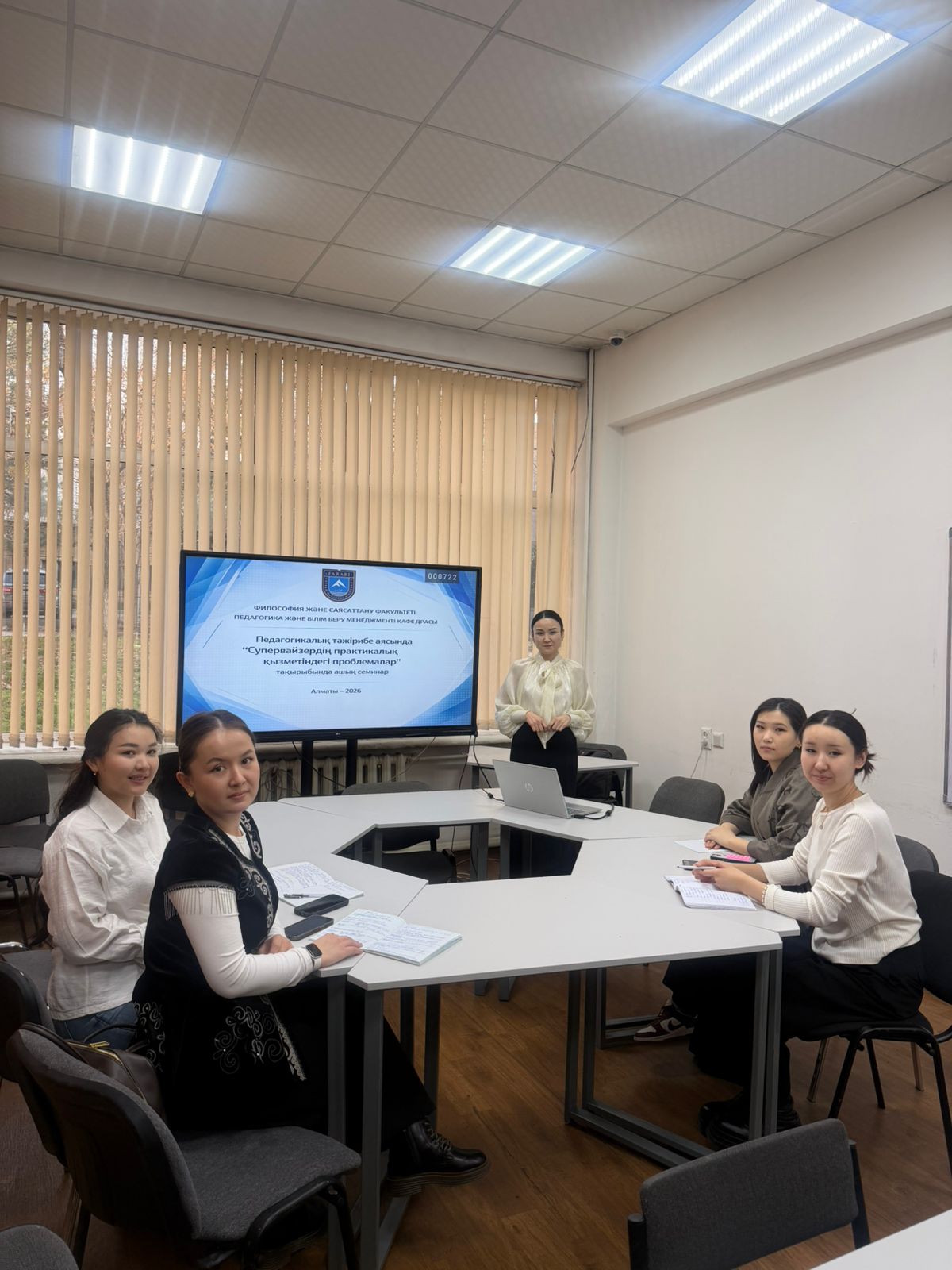 «Серіктестік арқылы даму»